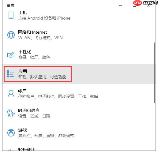 怎么重置win10系统中的edge浏览器