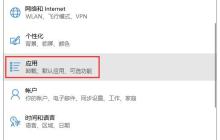 怎么重置win10系统中的edge浏览器
