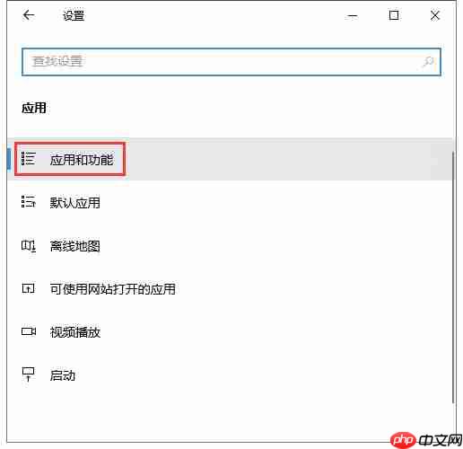 怎么重置win10系统中的edge浏览器