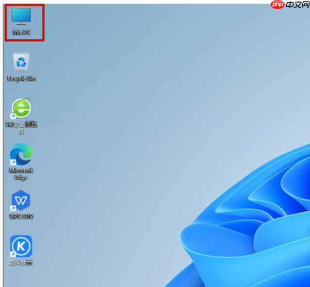 windows11如何把我的电脑放在桌面