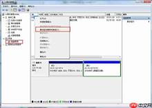 win7电脑如何隐藏本地磁盘驱动器？