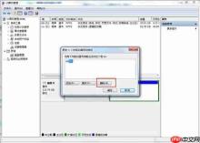 win7电脑如何隐藏本地磁盘驱动器？