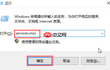 解决win10防火墙不能打开步骤