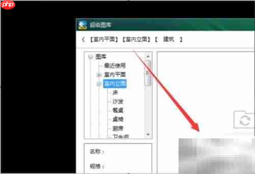 CAD打开图库方法详解