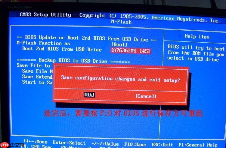 安装win10系统后重启无法进入系统怎么办