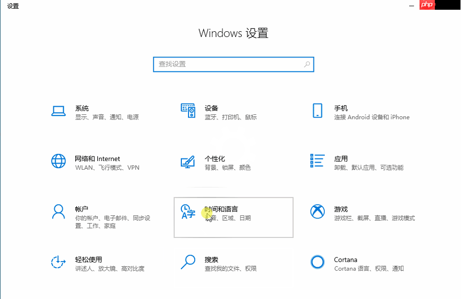win10微软拼音中英文切换快捷键修改方法