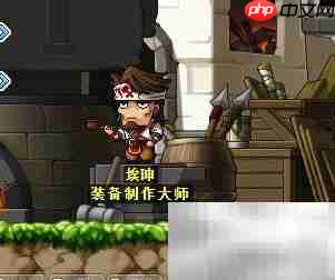 冒险岛巨匠速成攻略