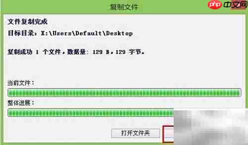 DiskGenius分区恢复教程