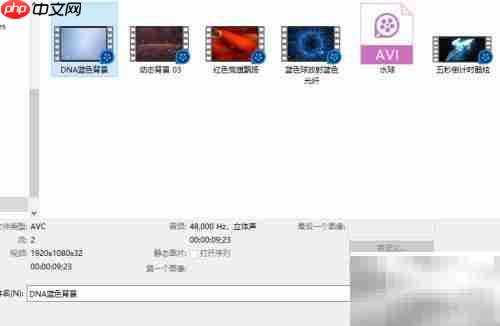 VEGAS Pro开启3D模式教程