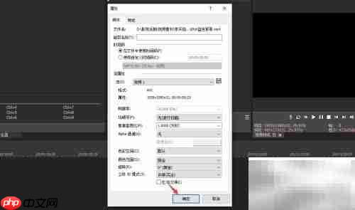 VEGAS Pro开启3D模式教程