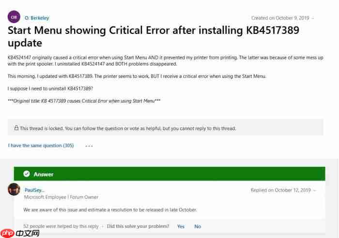 微软承认Win10开始菜单的错误并承诺本月修复