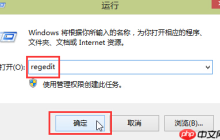 win10 1803系统修改注册表加快开机速度方法