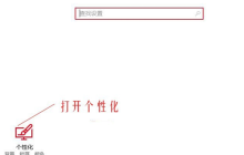 Win10怎么恢复输入法的位置？Win10恢复输入法的位置的方法