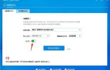 u盘容量足够但放不下win7系统的镜像文件