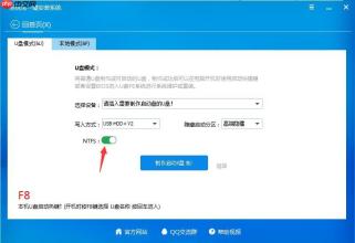 u盘容量足够但放不下win7系统的镜像文件