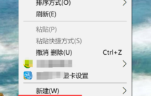 win10护眼模式关不掉怎么办？win10关闭护眼模式设置教程
