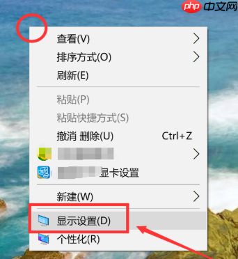 win10护眼模式关不掉怎么办？win10关闭护眼模式设置教程