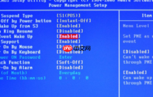 Win10网络唤醒功能在哪?