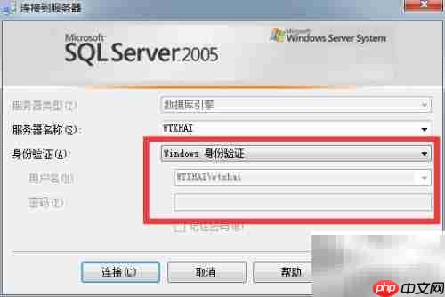 SQL Server 2005修改数据库名