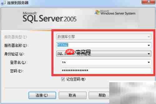 SQL Server 2005修改数据库名