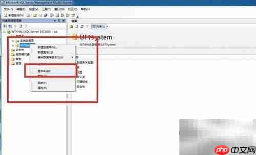 SQL Server 2005修改数据库名