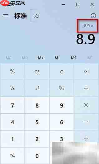 8.9×1.01巧算方法