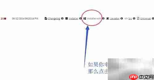 我的世界Forge下载教程