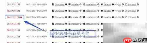 我的世界Forge下载教程