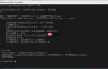Windows文件保护是什么?Win10系统如何开启?