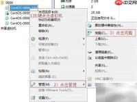 Linux虚拟机克隆方法