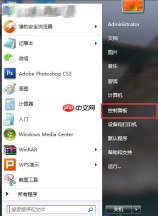 Win7自动保存网页密码功能怎么取消