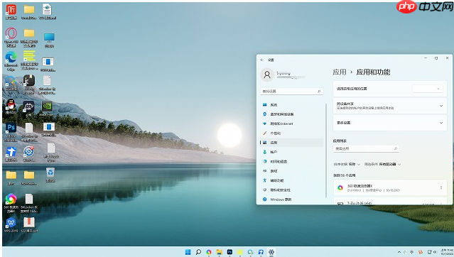 用win11可以使用三维软件嘛