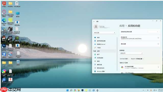 用win11可以使用三维软件嘛