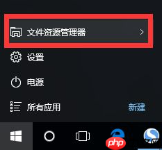 重装win10可不可以删除旧版本系统文件？怎么删除预装的win10系统文件