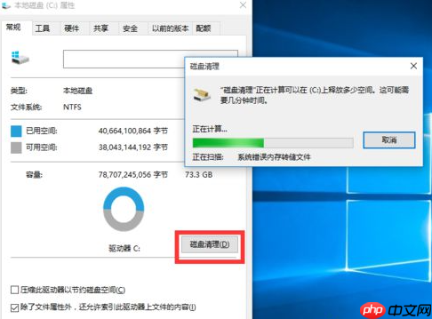 重装win10可不可以删除旧版本系统文件？怎么删除预装的win10系统文件