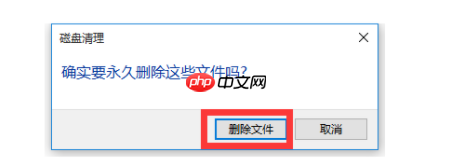 重装win10可不可以删除旧版本系统文件？怎么删除预装的win10系统文件