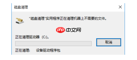 重装win10可不可以删除旧版本系统文件？怎么删除预装的win10系统文件