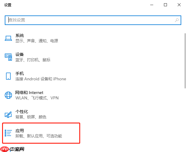 几个步骤教你win10管理开机启动项