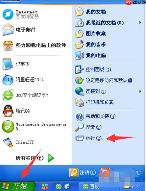 连接不上360WiFi怎么解决？