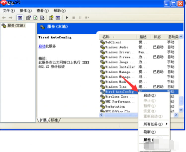 连接不上360WiFi怎么解决？