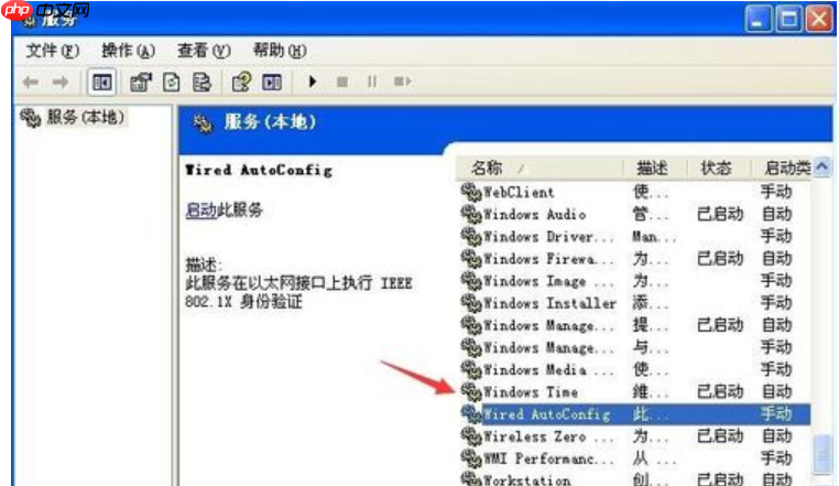 连接不上360WiFi怎么解决？