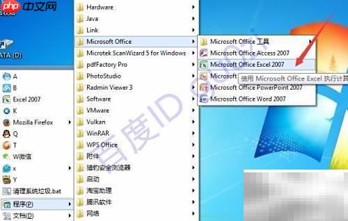 如何启用宏以解决宏无效问题