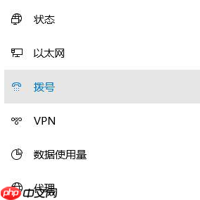 win10提示调制解调器报告了一个错误怎么办