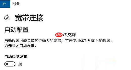 win10提示调制解调器报告了一个错误怎么办