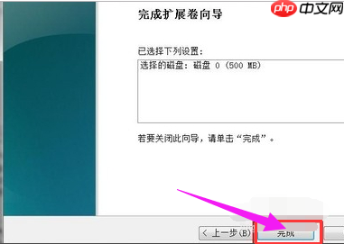 电脑磁盘合并分区方法教程