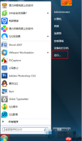 Win7系统如何释放可保留带宽？