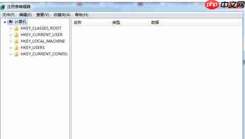 Win7系统提示error怎么办?