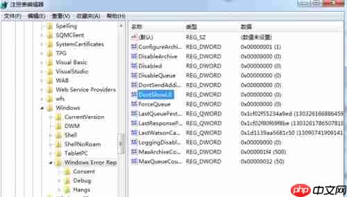 Win7系统提示error怎么办?