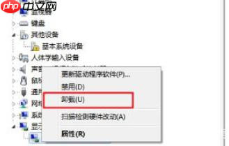 重装系统后电脑经常黑屏的原因