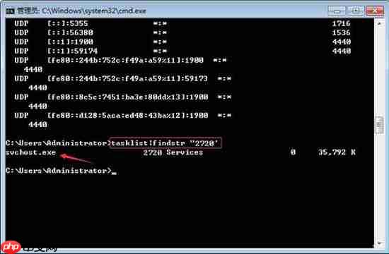 win7如何使用cmd查看端口占用情况